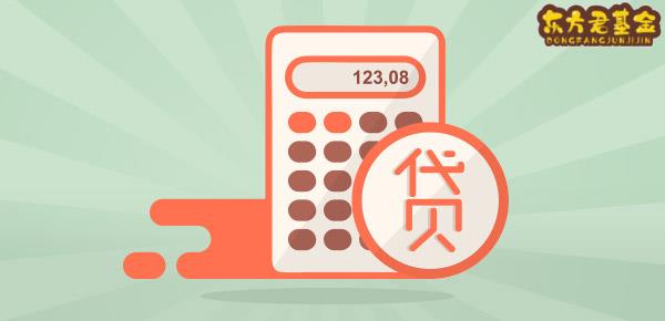 京东金条利息高吗？收费标准是怎样的？