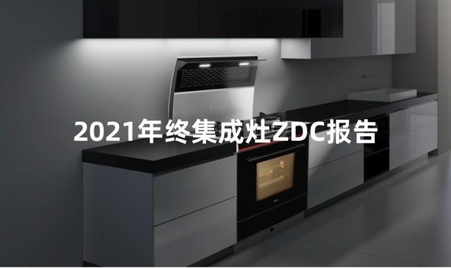 2021Q4股票型基金季报与外资持仓分析：电子异军突起市场分歧继续增大