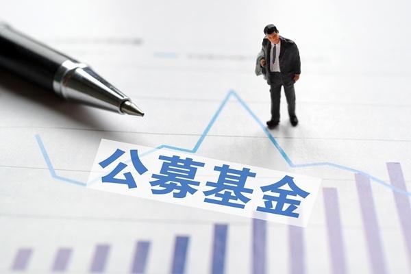 持股占A股流通市值8.77% 公募基金的话语权更大了！