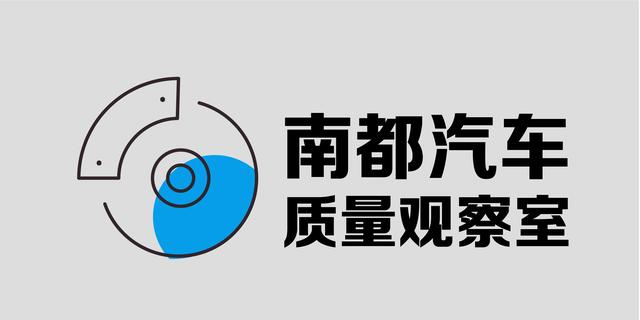 特斯拉召回5.4万辆车 停用滚动停车功能