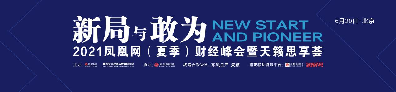 管清友：闭着眼睛买房赚钱的时代过去了不买股票和基金可能跑不过印钞机