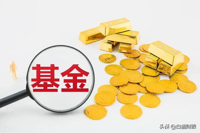 基金托管规模排序(公募基金托管规模)