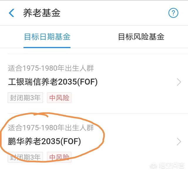 鹏华基金app是哪个名称(鹏华基金公司官方网站app)