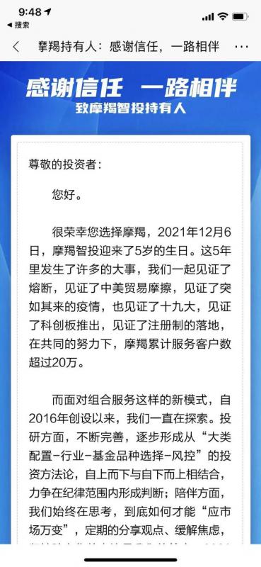 有的基金无法转换(为什么有些基金无法转换)