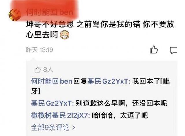 CRO概念股归来！“千亿”葛兰迅速“回血”，医药主题基金还值得相信吗？