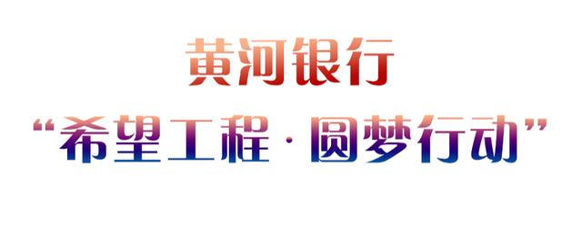 如何申请基金会的助学金(智行基金会助学金申请信模板)