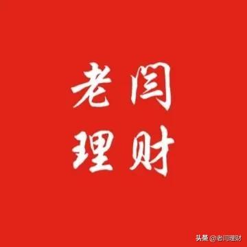 基金手续费如何支付(买基金如何收取手续费)