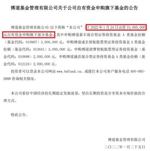 发起式基金法规(发起式基金是什么意思)