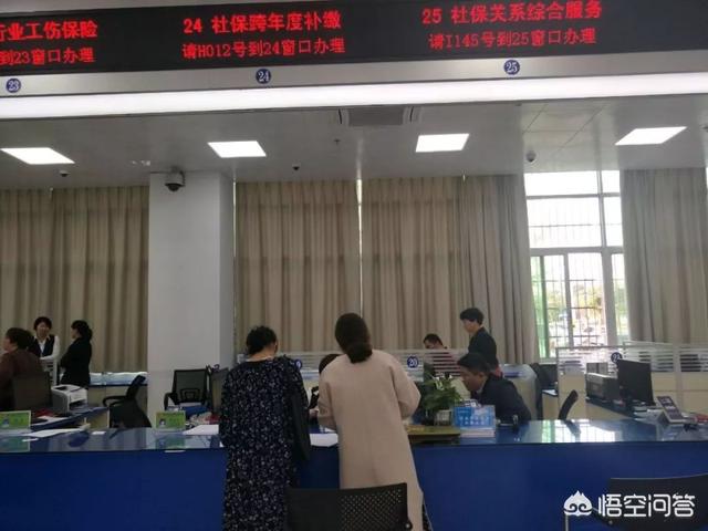 深圳社保基金如何转入(深圳社保基金缴费标准)