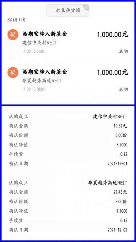 封闭基金转场内如何操作(支付宝封闭基金转场内)