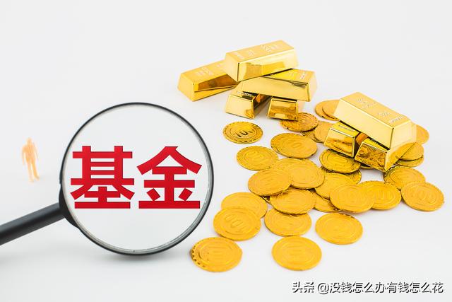 基金平仓是什么意思(基金强制平仓是什么意思啊)