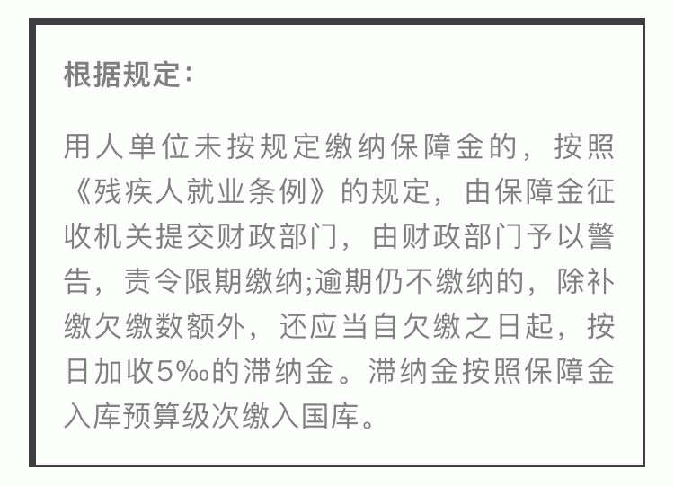 残保基金如何计算举例(基金的手续费如何计算)