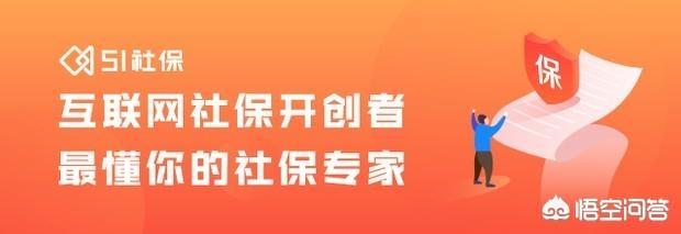 社保转入基金是什么(社保里的基金支付是什么意思)