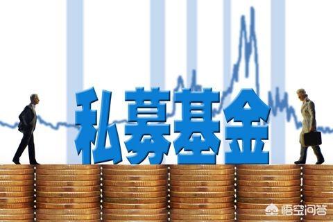 申请私募基金的条件有哪些(开立私募基金需要哪些条件)