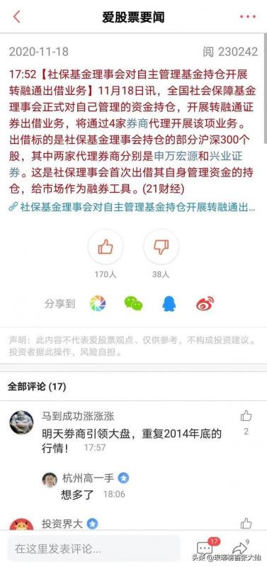 基金可否融资融券(买基金可以融资融券吗)