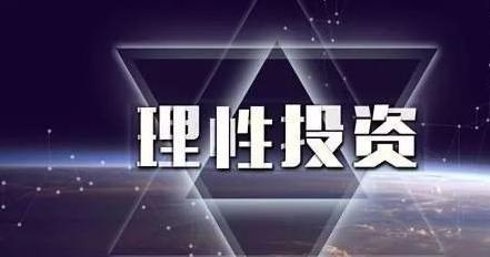 中小盘精选基金(泰信中小盘精选混合基金)