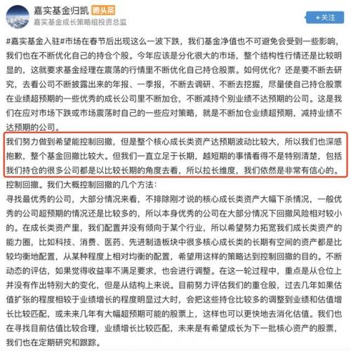 嘉实基金如何什么时候(嘉实海外基金什么时候发行)