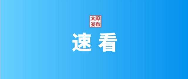 房屋维修基金申请找哪个部门(个人如何申请房屋维修基金)