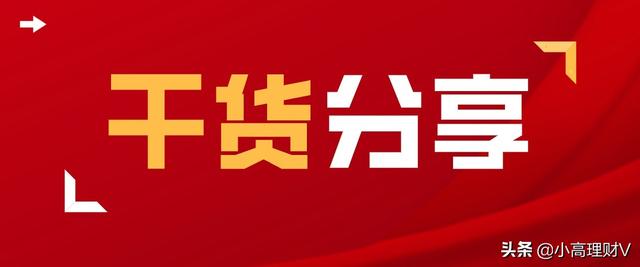 基金追跌如何知道该追多少(如何知道基金是涨还是跌)