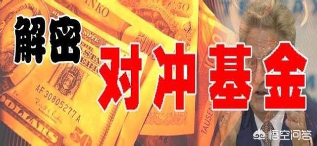 美国汇通基金北京