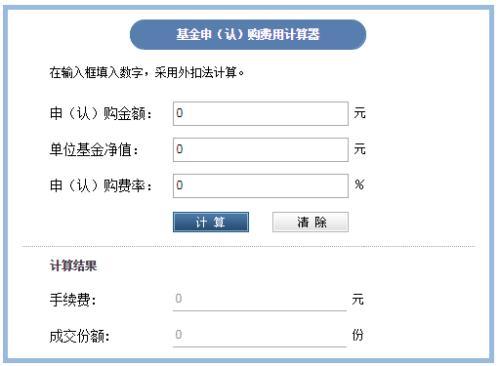 基金中的管理费和托管费如何计算(基金管理费和托管费是每天都扣吗)