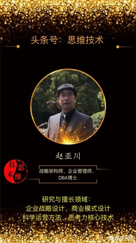 基金经营管理战略(从基金公司经营管理的角度)