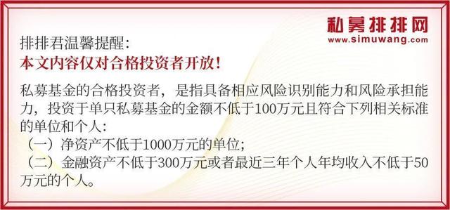 国内知名私募基金有哪些(2021国内知名私募基金)