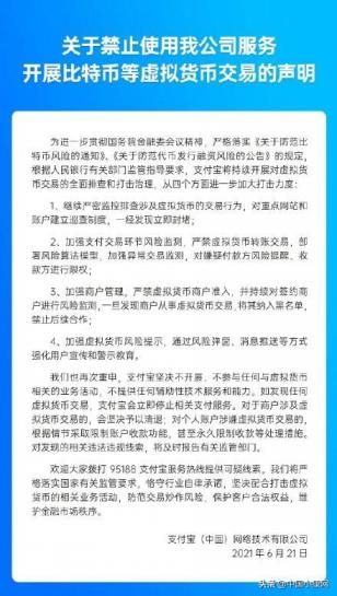 支付宝货币基金代码(支付宝余额宝货币基金怎样取消)