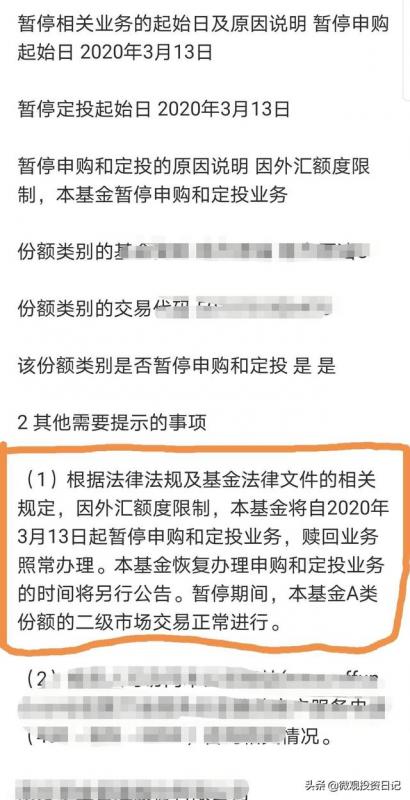 石油基金哪个跌的最惨