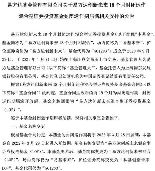 b类基金的下折如何计算公式