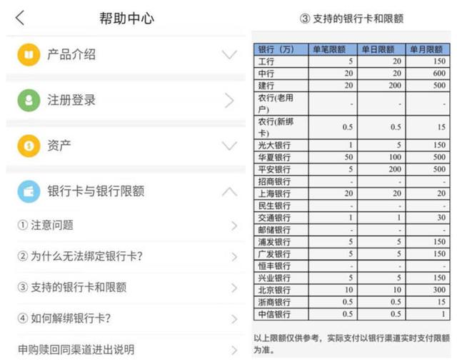 华夏基金管家电脑版(华夏基金管家怎么样)