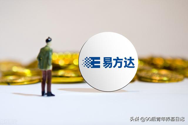 混合基金中易方达哪个好(易方达环保主题混合基金)