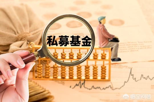 私募基金是否合法(私募基金炒股合法吗)