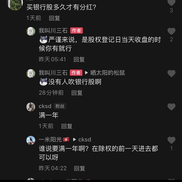 债券基金分红如何扣税(债券基金分红为什么要扣本金?)