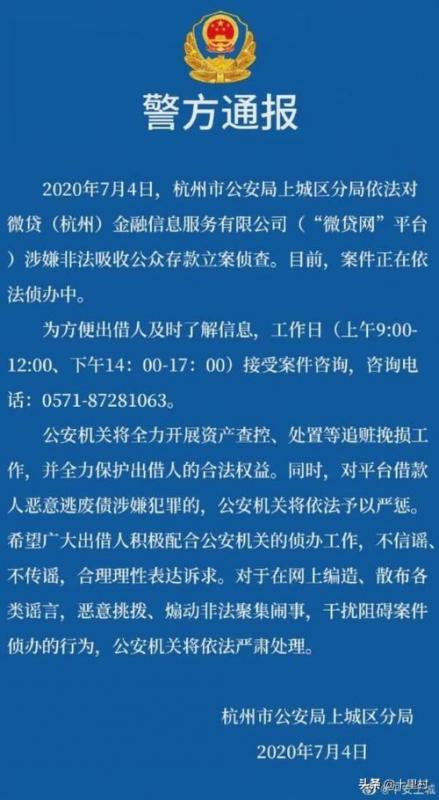 p2p人民币在线基金(p2p人民币理财)