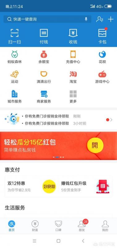 易方达基金app定投如何取消(易方达app怎么取消定投)