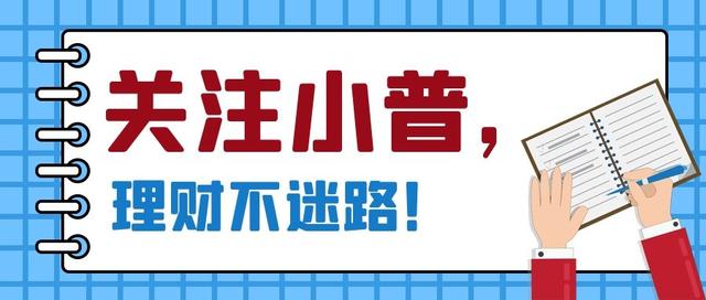 一般购买基金都会有哪些费用