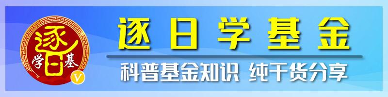 自己如何做好基金(如何知道自己基金是否上会)