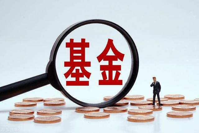 如何知道基金是上涨多少(如何知道是不是场内基金)