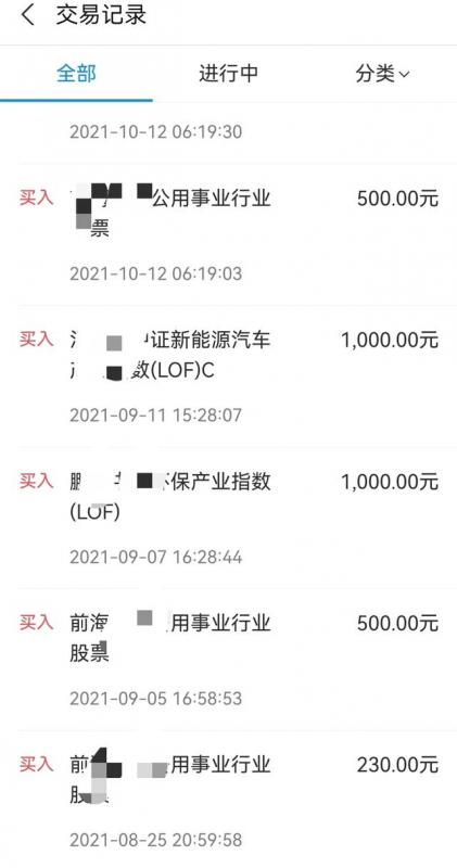 基金会是如何挣钱的(基金会怎么挣钱)