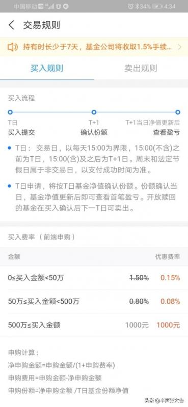 华夏混合基金如何赎回吗(华夏全球精选基金000041赎回时间)