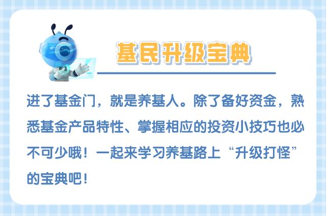 理财和债券基金收益如何测算(债券基金和银行理财风险和收益对比)