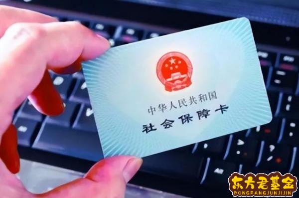 医保的补充基金是什么？医保统筹基金支付是什么