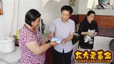 出院凭证上的基金支付是什么意思