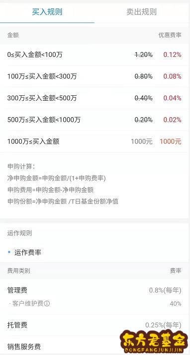 建设银行天弘基金怎么购买？转入建设银行钱怎么变成天弘基金