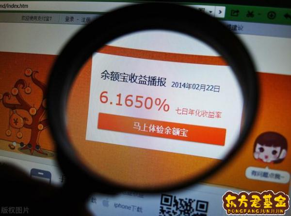 支付宝里的余额宝基金怎么调换？支付宝余额宝怎么换基金公司