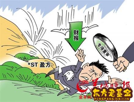 st盈方微股吧跌停价  st盈方微股吧东方财富网