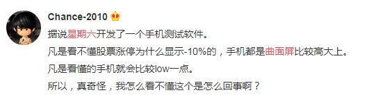 星期六股票东方财富论坛吧_宁波建工股票东方财富论坛