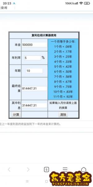 港股农业银行股吧，港股农业银行为什么那么便宜