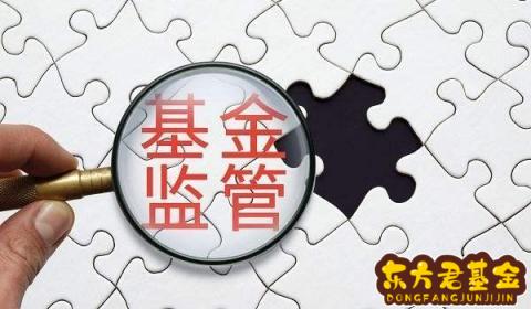 如果支付宝关了买的基金怎么办？